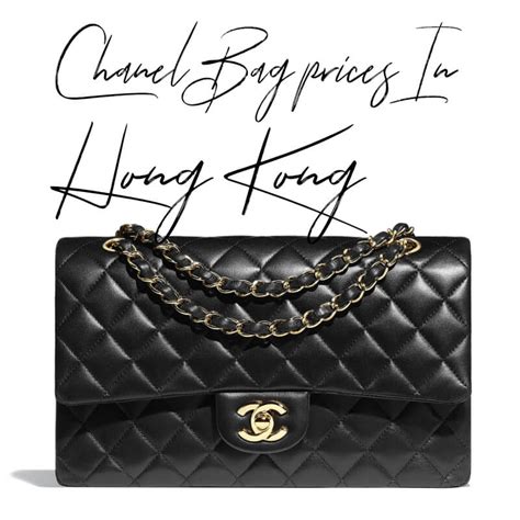 is it cheaper to buy chanel in hong kong|is hong kong cheaper than china.